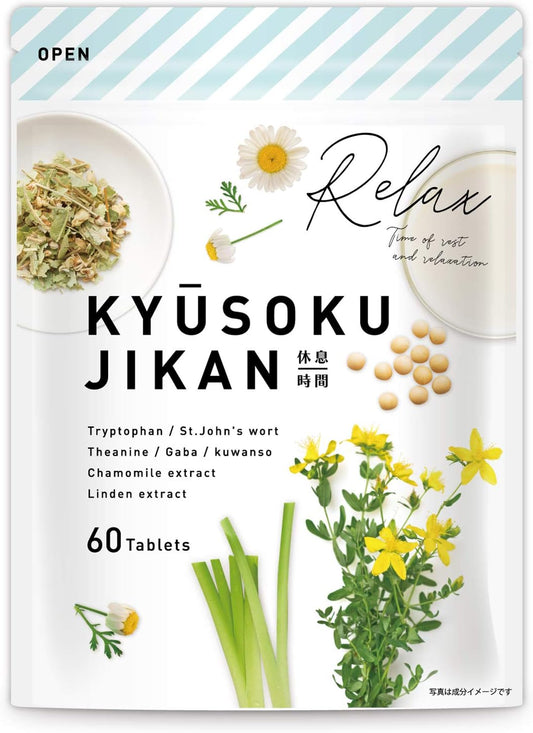 휴식시간 GABA & 세로토닌 & 트립토판 복합 서플리먼트 30일분 세트선택