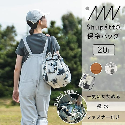 Shupatto 보냉쇼퍼백 (20L)L 사이즈, 화이트 버치 한 번에 접히는 대용량 접이식 에코백 (S500/S503)