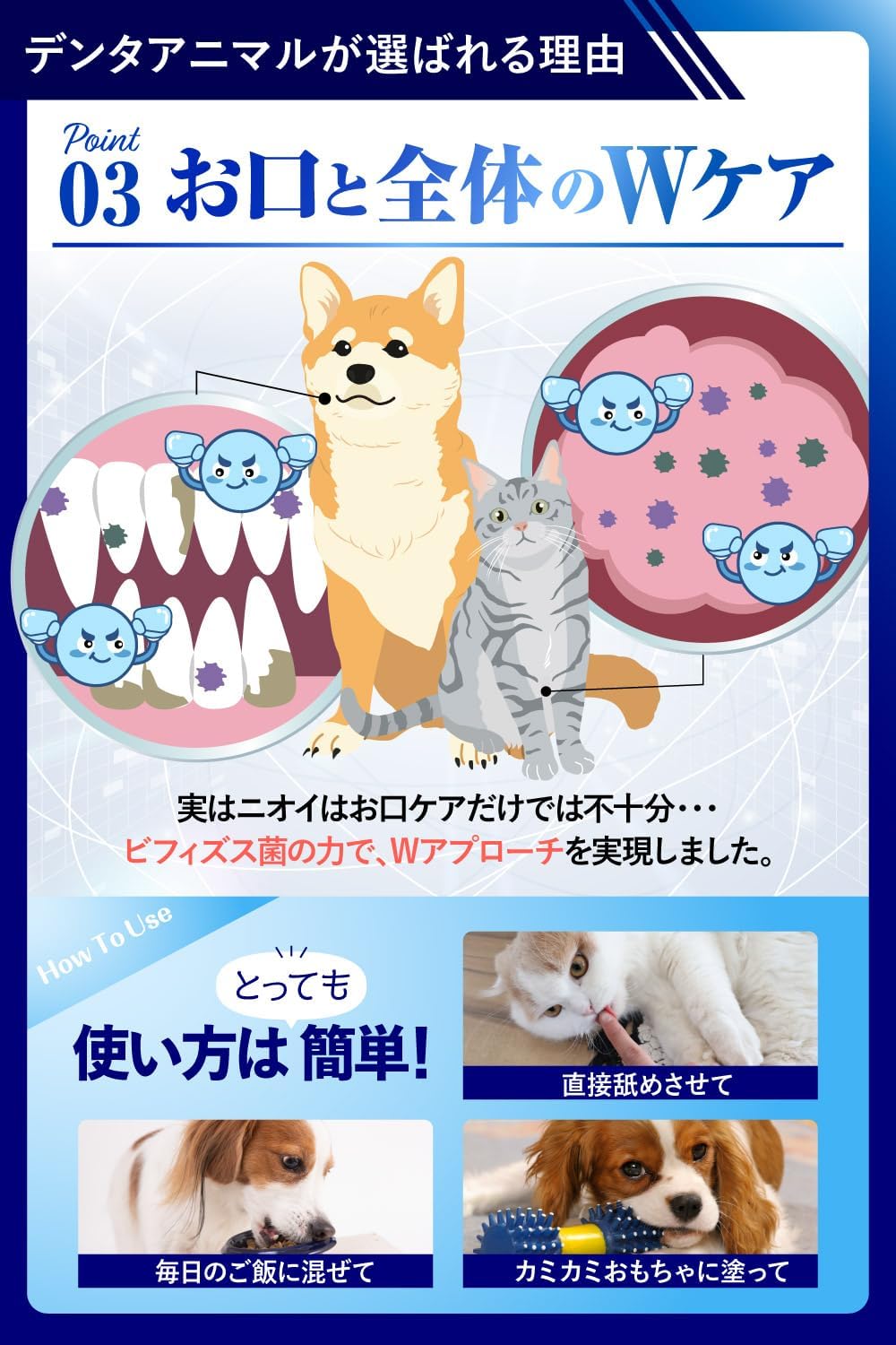 덴타애니멀 강아지 고양이 덴탈 젤 40g 반려동물 구강관리 치약 구취 케어