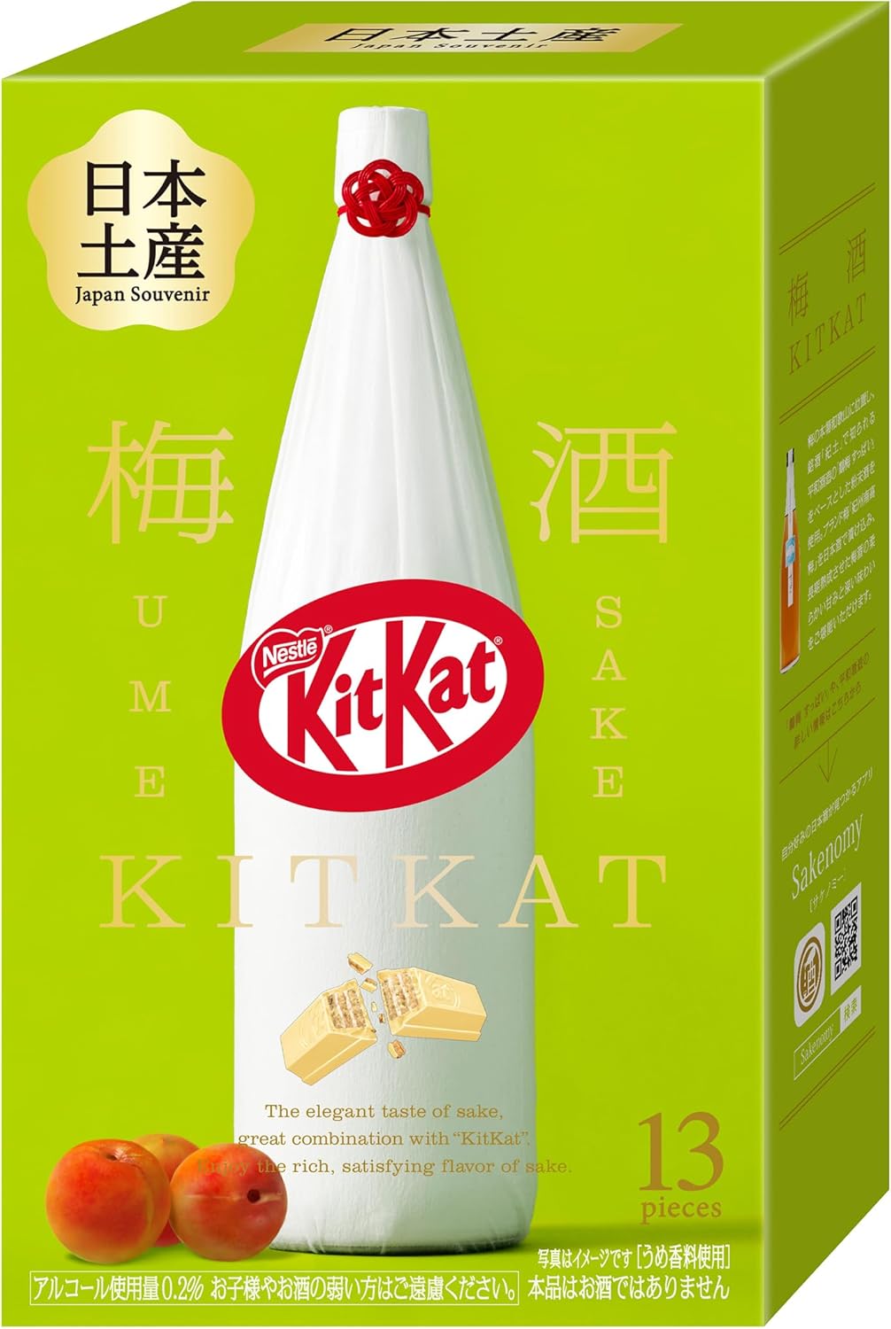 네슬레 일본 키트캣 매실주 ‘츠루우메(鶴梅)’ 13개입