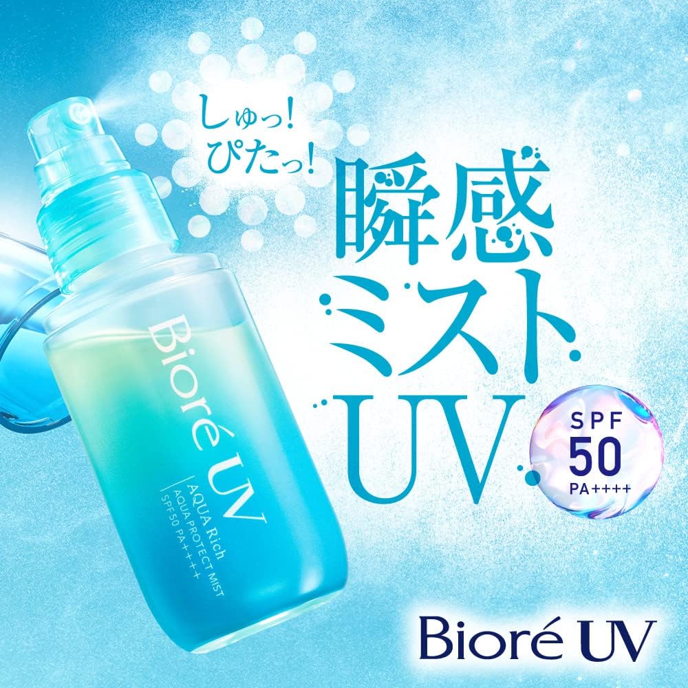 비오레 UV 아쿠아리치 아쿠아 프로텍트 미스트 60mL 1개,미스트리필2개 세트