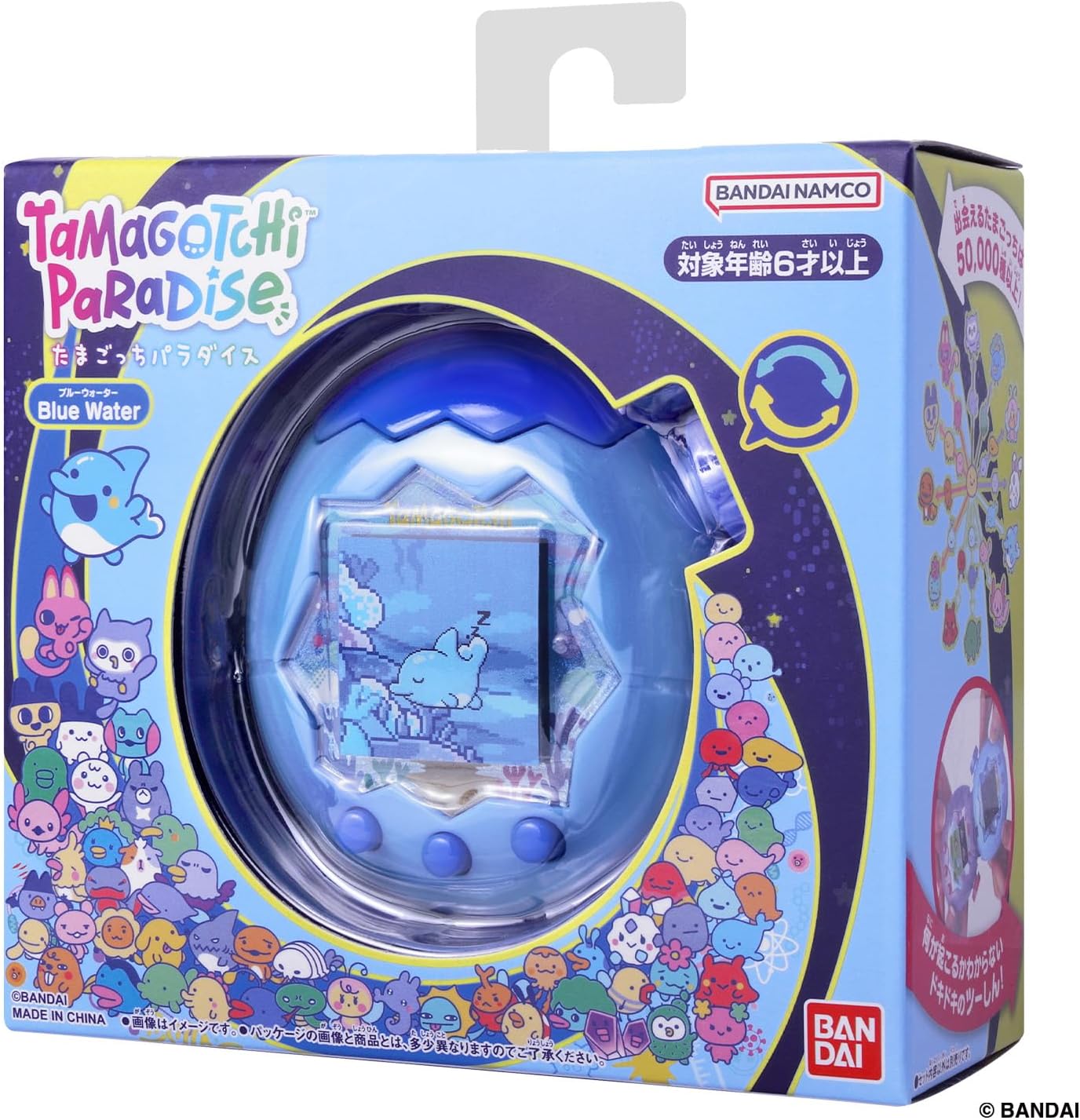 [반다이] 다마고치 파라다이스 - 블루 워터 (Tamagotchi Paradise - Blue Water)