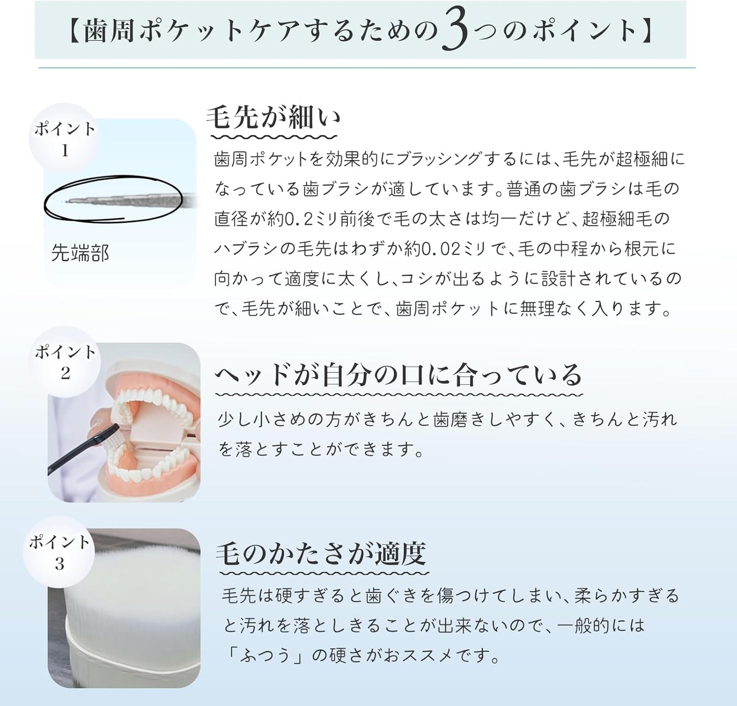 【ORALEGIT】 오랄기트 Natural Fit 치주 케어 전용 초극세모 13mm 칫솔 (4개 세트)