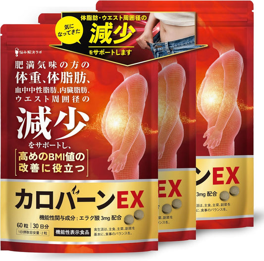 카로번 EX 90일분 다이어트 보조제