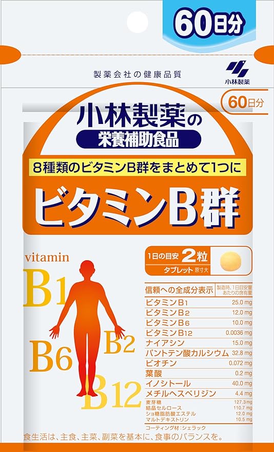 고바야시제약 비타민B군 8종 120정 × 5개 세트 약 300일분 B1 B2 B6 B12 엽산 비오틴 일본직배송