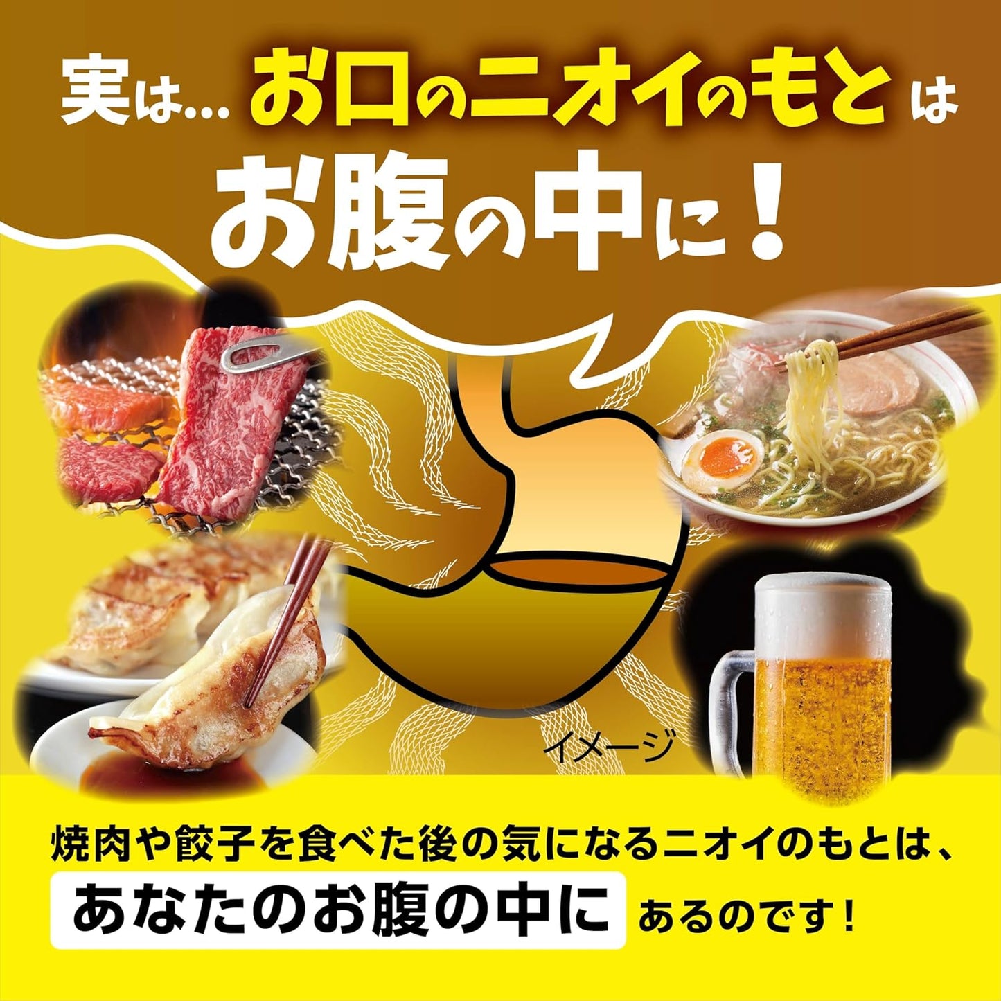 브레스케어 민트 리필 200정 (100정×2팩) / 물과 함께 먹는 구취 케어 캡슐