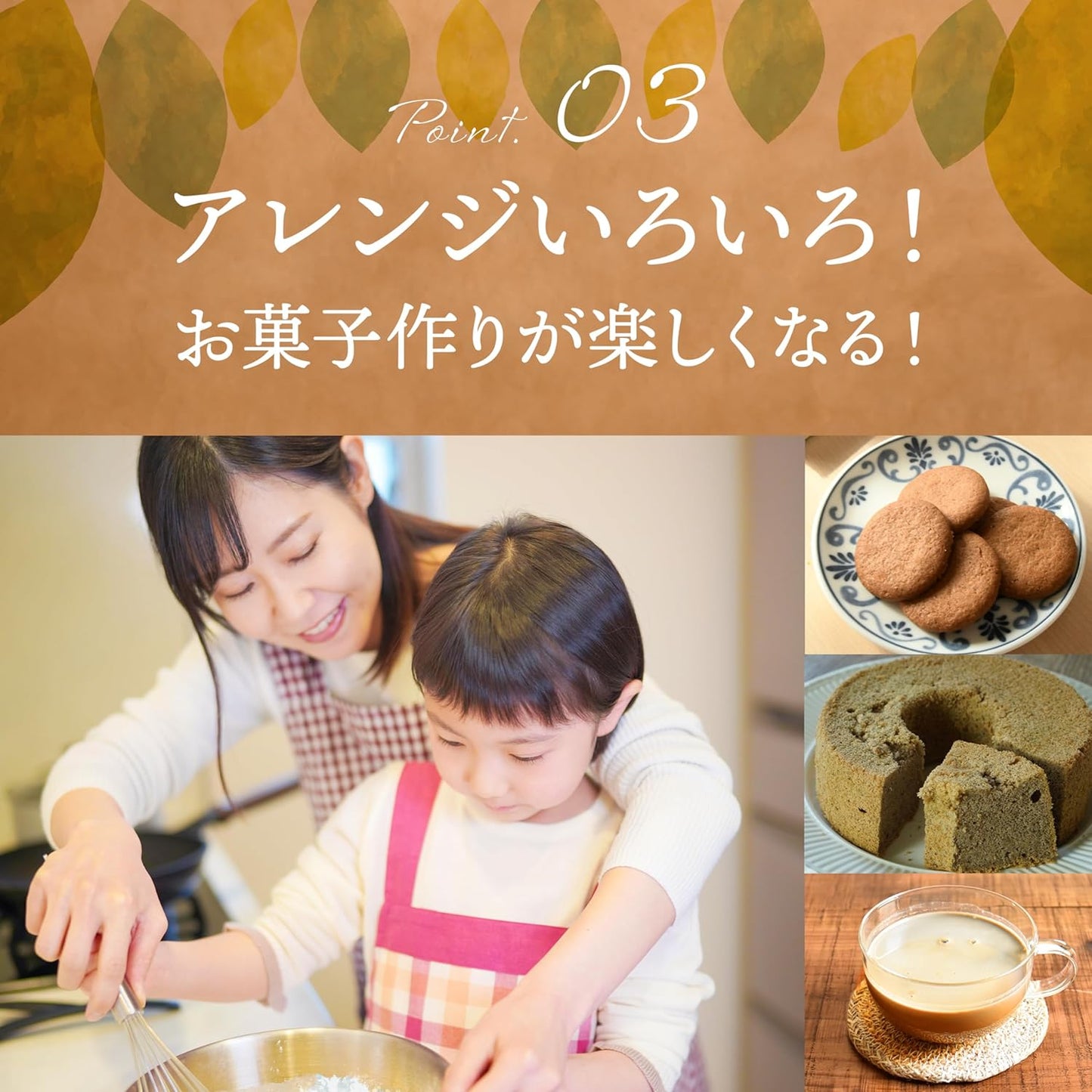 야마산 교토 우지 유기농 호지차 파우더 80g 제과 스위츠용 무농약 오가닉 호지차 분말 3봉세트