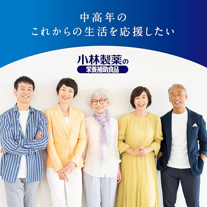 고바야시제약 비타민B군 8종 120정 × 5개 세트 약 300일분 B1 B2 B6 B12 엽산 비오틴 일본직배송