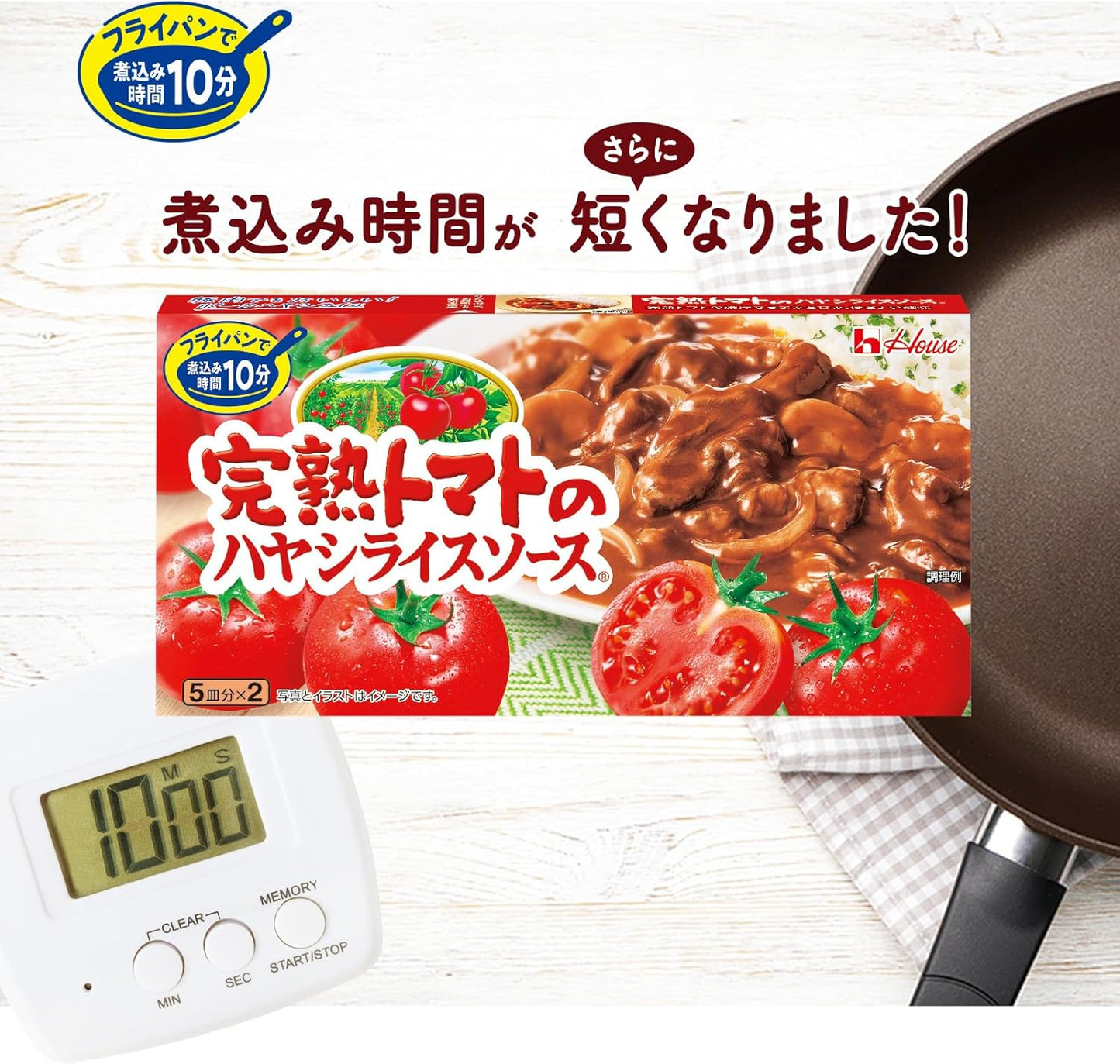일본 완숙 토마토 하야시라이스 소스 184g x 5개 토마토 하이라이스 루 하이라이스소스
