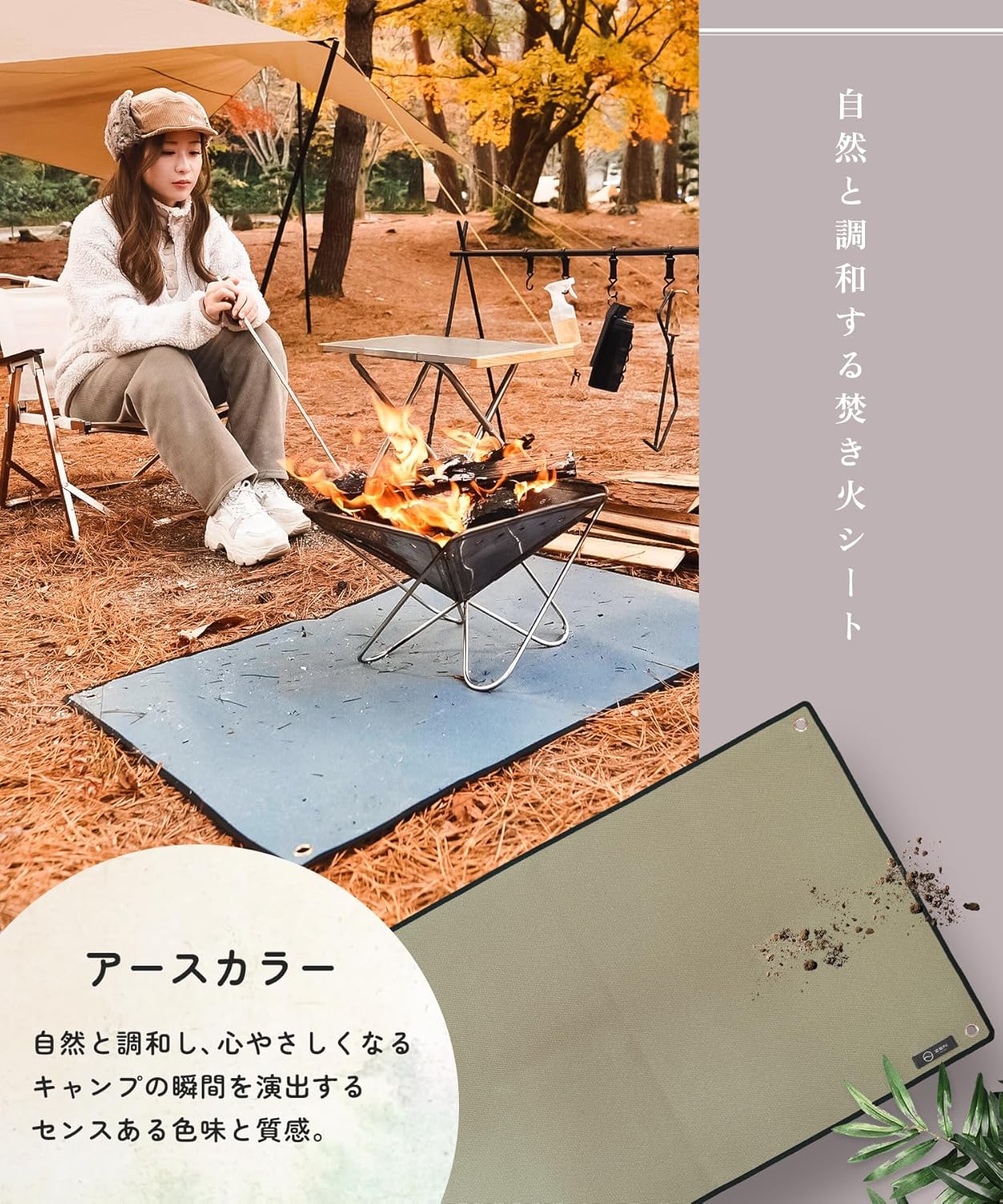 ZEN Camps 불멍 시트 / 스파터 시트 / 화로대 시트 (실리콘 코팅, 내화・내열・방염・방화, 잔디 보호용) 95*60cm 그린,블루 2색중 선택