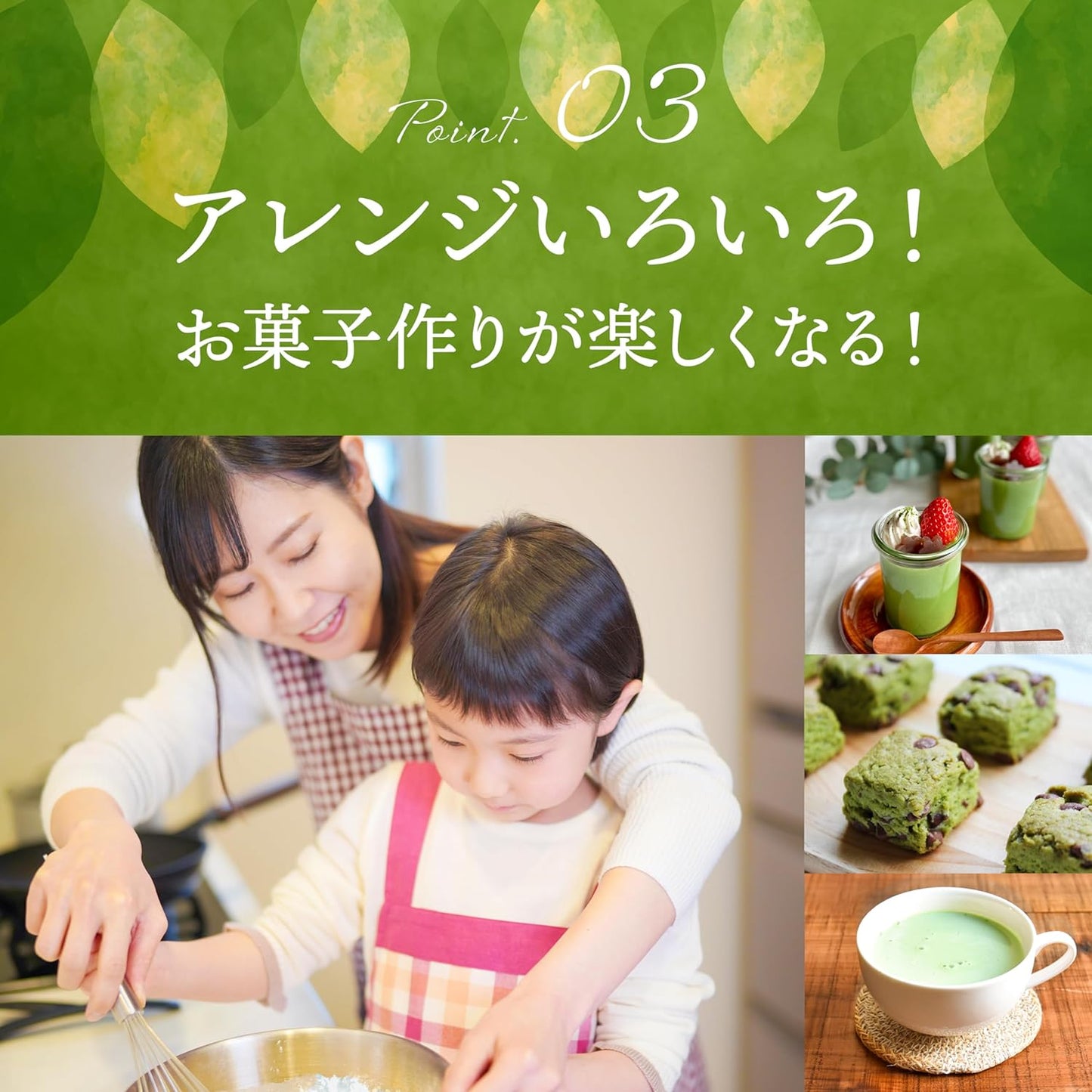 야마산 교토 우지 유기농 말차 파우더 80g 스위츠 제과용 국산 오가닉 우지 말차 3봉세트