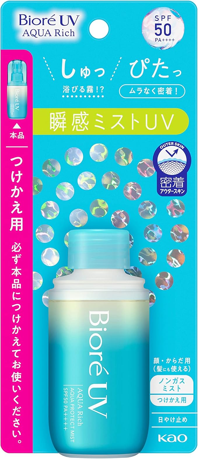 비오레 UV 아쿠아리치 아쿠아 프로텍트 미스트 60mL 1개,미스트리필2개 세트