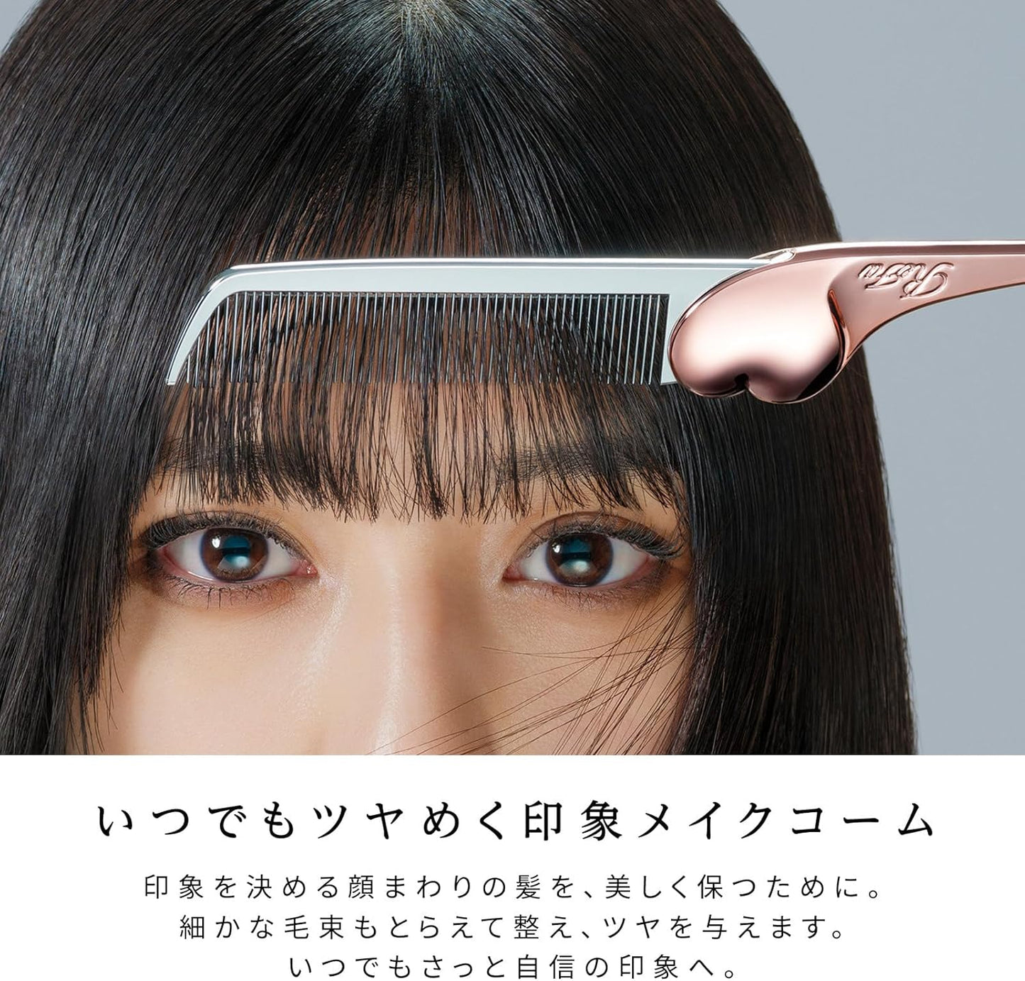 리파하트콤 아이라/ReFa HEART COMB Aira 색상선택 4색상
