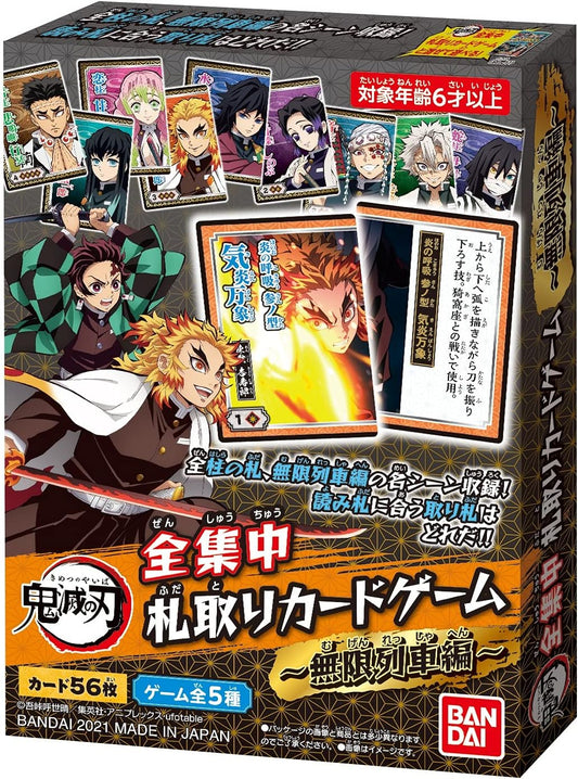 반다이 귀멸의 칼날 전집중 패 카드게임 무한열차편 (BANDAI)