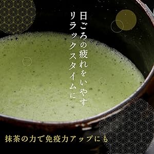 도쿠마스 차도구 전문점 말차 세트 일본제 미노야키 말차완 교토 우지 말차 20g 포함 티세레모니 입문 세트 기프트 BOX
