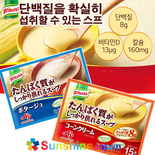 아지노모토 쿠노르 단백질을 든든하게 섭취할 수 있는 스프 2가지맛 선택