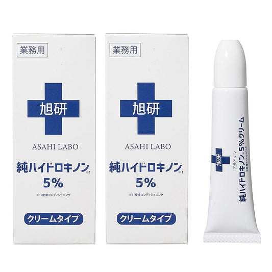 아사히 연구소(旭研究所) 업소용 하이드로퀴논 5% 크림 대용량 15g 2세트 (의사 관리 하 사용)
