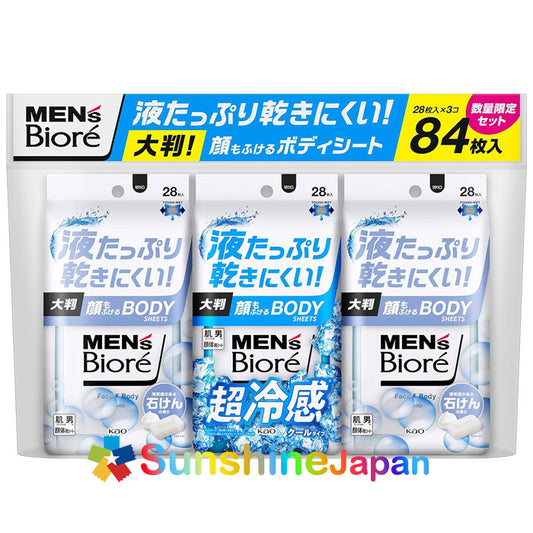멘즈비오레【묶음 구매】얼굴도 수놓는 바디 시트 청결감 있는 비누향 (28매입 × 2개) + 쿨 타입 쿨 오션향 (28매입×1개) 2선택