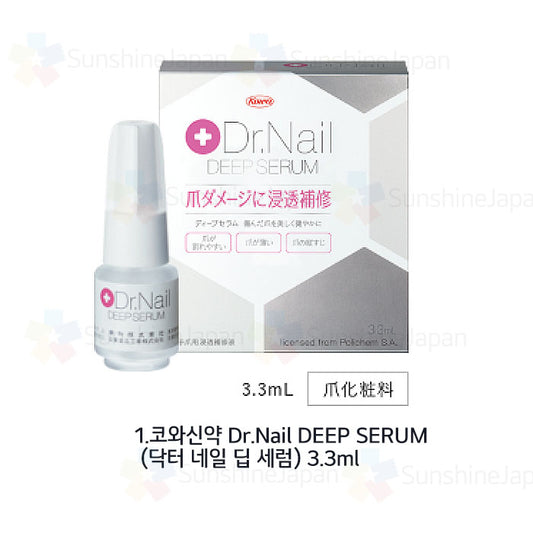 코와신약  Dr.Nail DEEP SERUM 닥터 네일 딥 세럼,닥터 네일 딥 세럼 발톱용,Dr.Nail DEEP DAY Care Oil 닥터 네일 데이 케어 오일 5종 선택