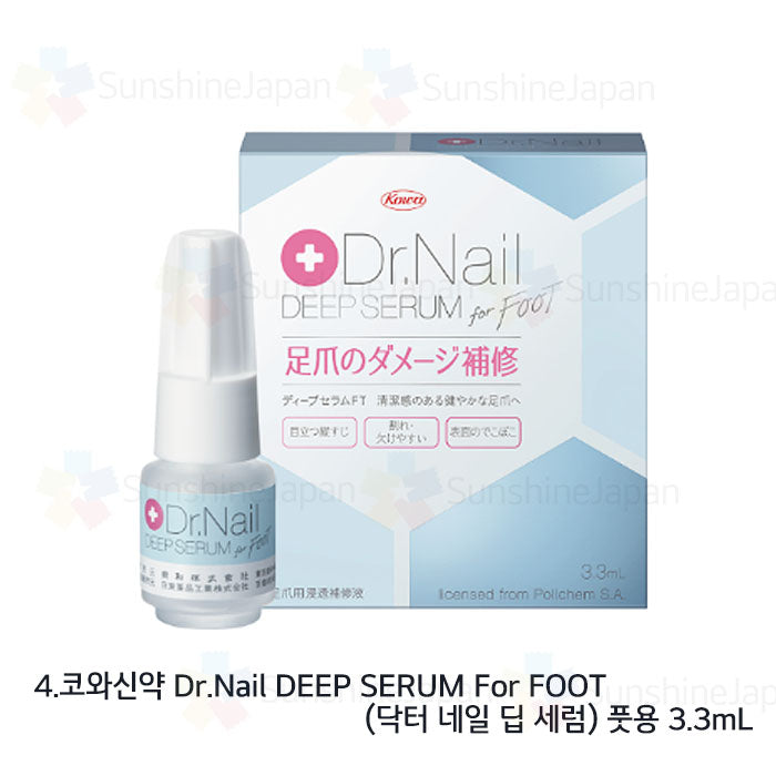 코와신약  Dr.Nail DEEP SERUM 닥터 네일 딥 세럼,닥터 네일 딥 세럼 발톱용,Dr.Nail DEEP DAY Care Oil 닥터 네일 데이 케어 오일 5종 선택