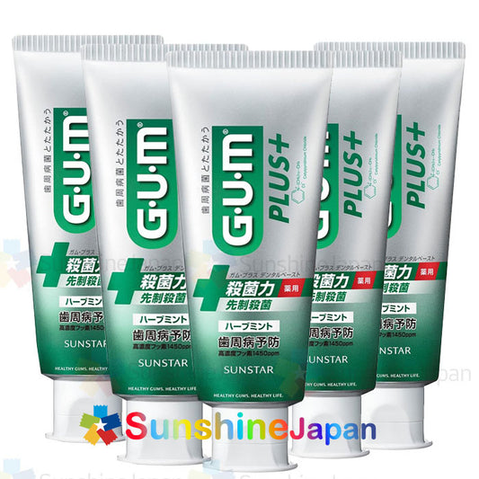 GUM(검) 검 플러스 덴탈페이스트 약용치약 120g  2종선택 살균 치주질환 구강구취 일본치약 일본직배송