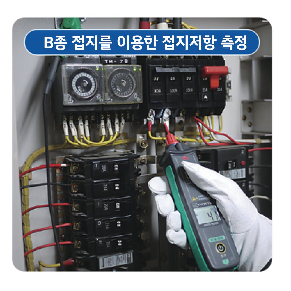 교리츠 KEW 4300BT Bluetooth 디지털 간이 접지저항계 접지저항 측정기 (2극법 / 스마트폰 연동)