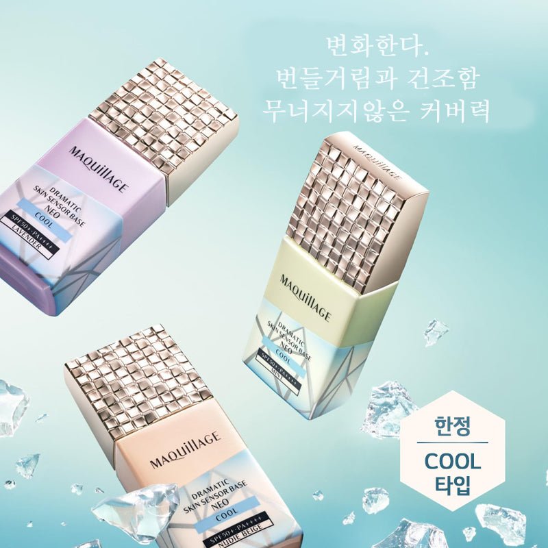 마키아쥬 드라마틱 스킨 센서 베이스 NEO 쿨 25mL SPF50+・PA++++