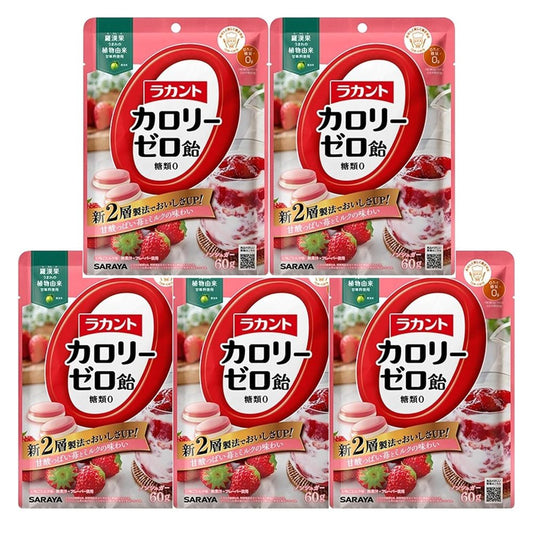 사라야 라칸토 칼로리 제로 사탕 딸기밀크맛 (60g × 5봉)