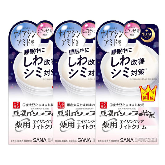 사나 나메라카혼포 약용 링클 나이트크림 화이트 콩 이소플라본 밤에 사용 50g