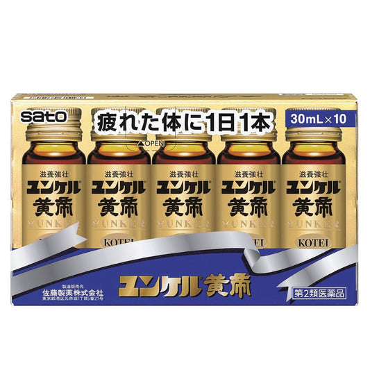 윤케르 황제 30mL × 10병 (자양강장・피로회복・영양보급)