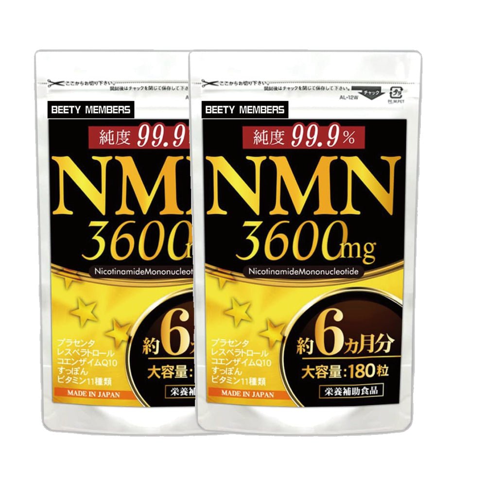 NMN 약 6개월분(180캡슐) 고순도 99.9% 서플리먼트*2세트