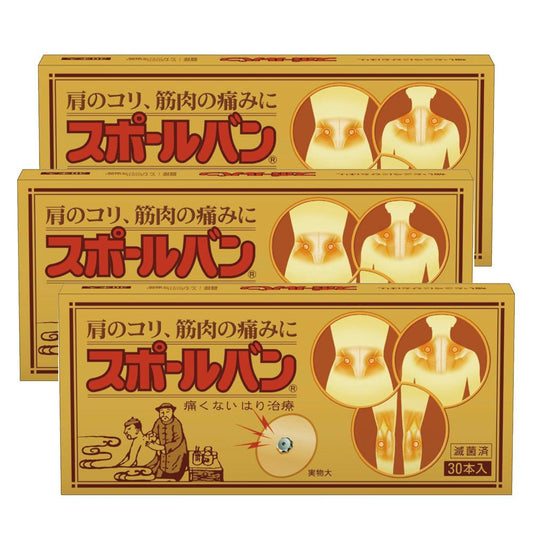 스포르반 30개입 * 3박스세트