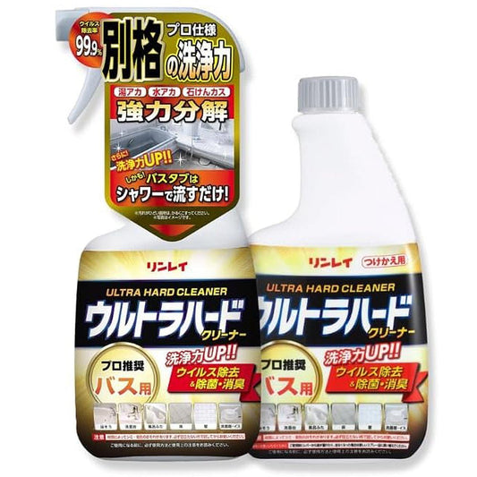 린레이 울트라 하드 클리너 욕실용 본체 700ml + 리필 700ml