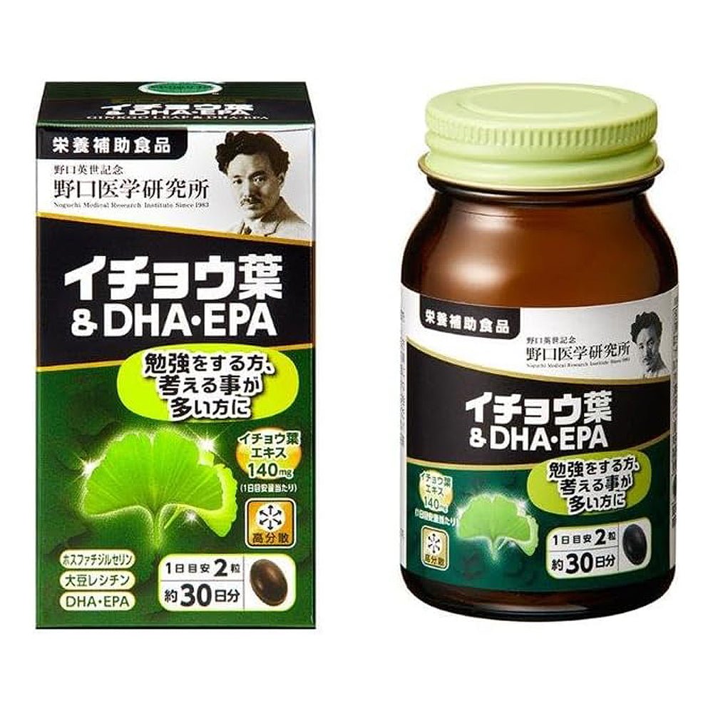 노구치 의학연구소【3개 세트】은행잎 & DHA·EPA (510mg×60정) 약 90일분 [영양보조식품]